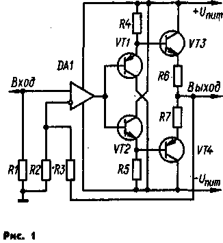 Базовая схема умощнения операционного усилителя