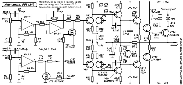 Принципиальная схема УМЗЧ PPI 4240