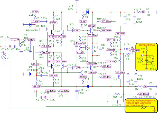 Сгорели транзисторы 2SC5200