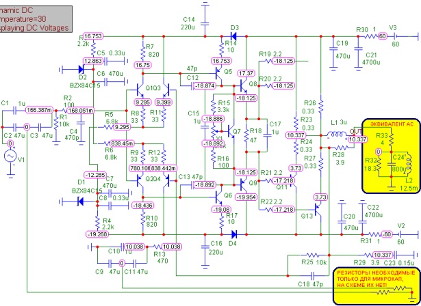 2SC5200 замкнулись