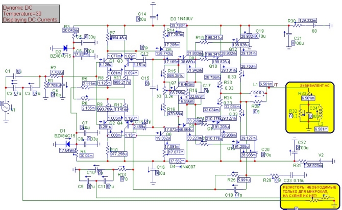 Карта токов усилителя мощности