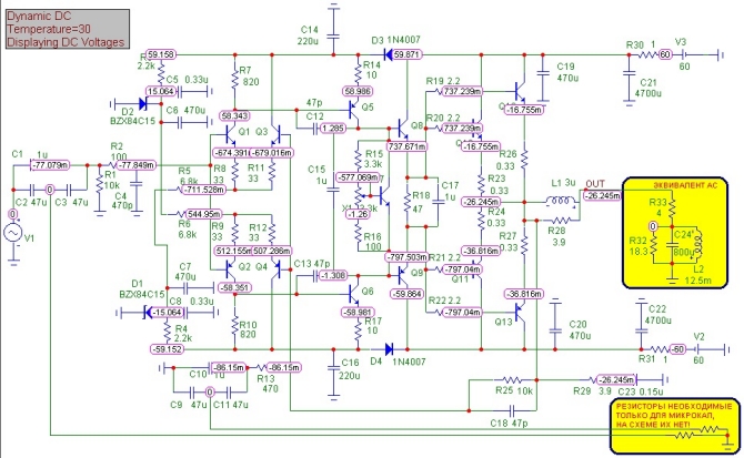 Карта напряжений усилителя мощности