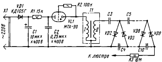 Принципиальная схема блока питания для люстры Чижевского