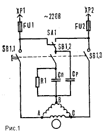 Электрическая схема включения трехфазного электродвигателя в однофазную сеть