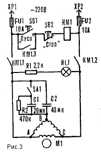 Электрическая схема пускового устройства для трехфазного электродвигателя мощностью 0,5 кВт