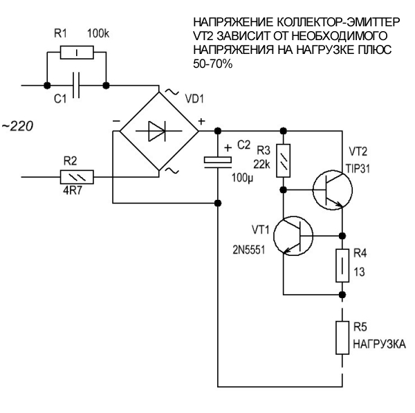 Схема драйвера со стабилизатором тока
