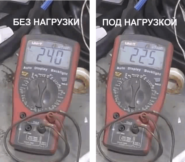 Падение напряжение через переноску