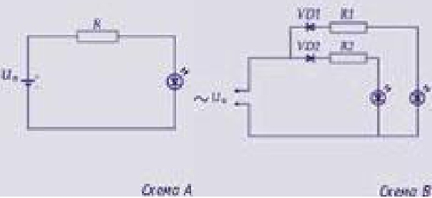 Простейшие схемы включения светодиодов