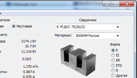 Вид не ГОСТовского сердечника