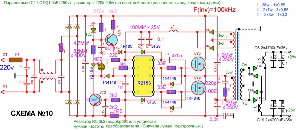 Блок питания для УМЗЧ с защитой от перегрузки