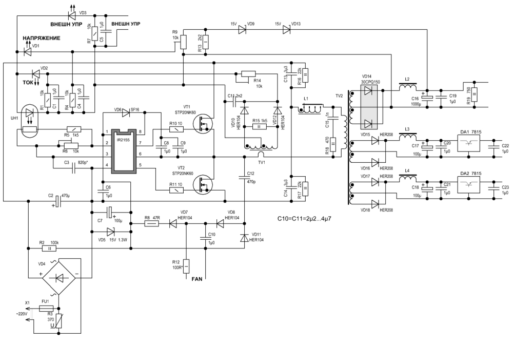 Полумостовой инвертор на IR2153