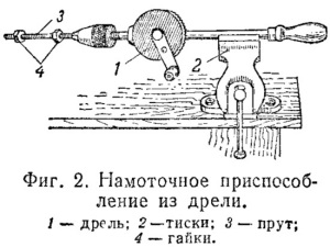 Дрель в качестве моталки для трансформаторов