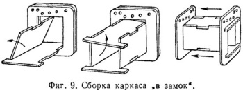 Сборка каркаса самодельного трансформатора