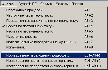 Использование виртуального осциллогарафа