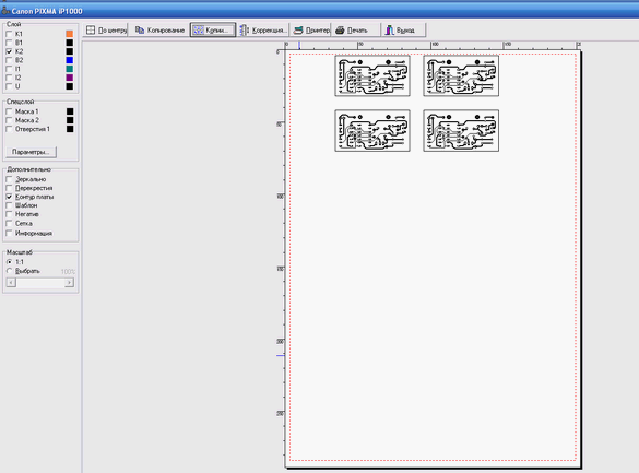 Окно печати Sprint-Layout 5